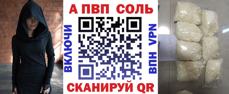А ПВП кристаллы  где найти наркотики  ОМГ ОМГ зеркало  Петрозаводск 