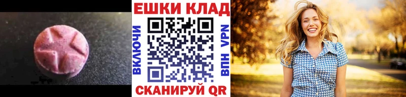 Ecstasy Дубай  darknet телеграм  Петрозаводск 