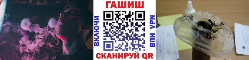 ГАШ Ice-O-Lator нарко площадка какой сайт Петрозаводск