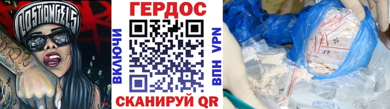 ГЕРОИН афганец  Петрозаводск 