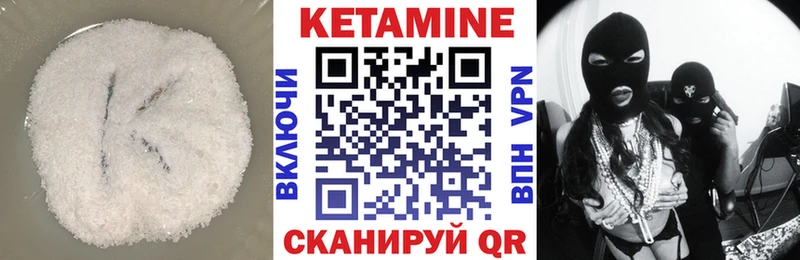 ОМГ ОМГ сайт  Петрозаводск  Кетамин VHQ 