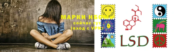 таблы Балахна
