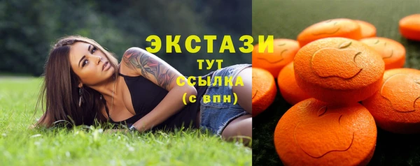 шишки Баксан