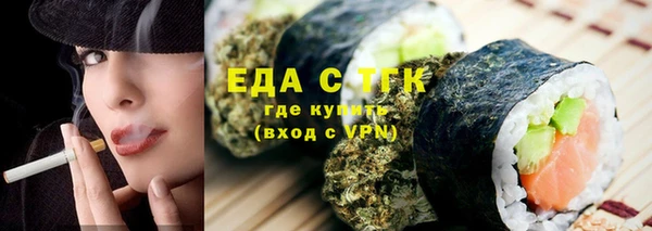 шишки Баксан