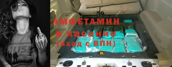 таблы Балахна