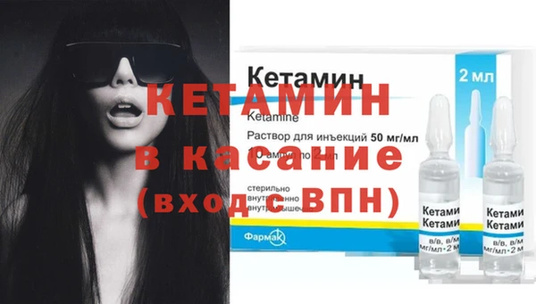 MDMA Балабаново