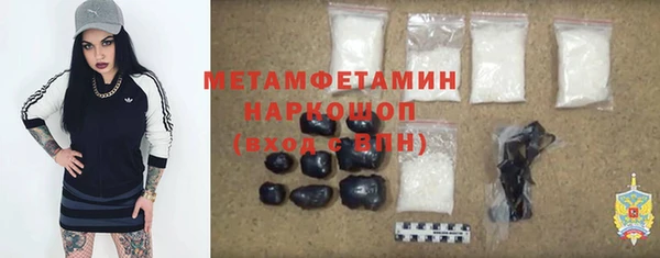 таблы Балахна