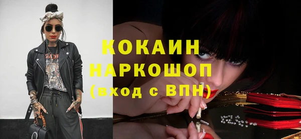 MDMA Балабаново