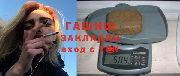 таблы Балахна