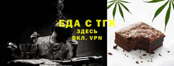 таблы Балахна