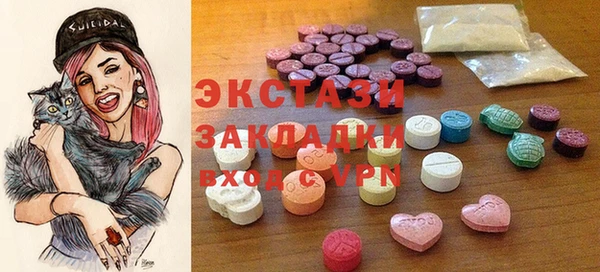 MDMA Балабаново
