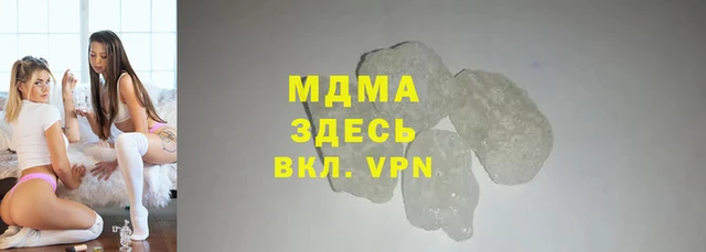 трава Осинники
