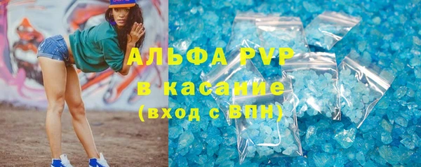 каннабис Белокуриха