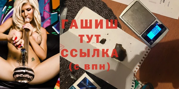 шишки Баксан