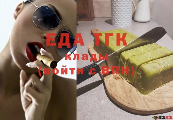 трава Осинники