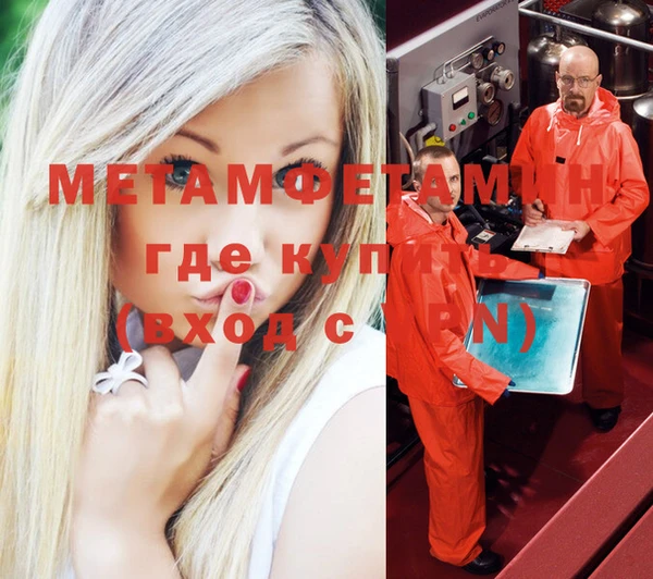 спайс Беломорск