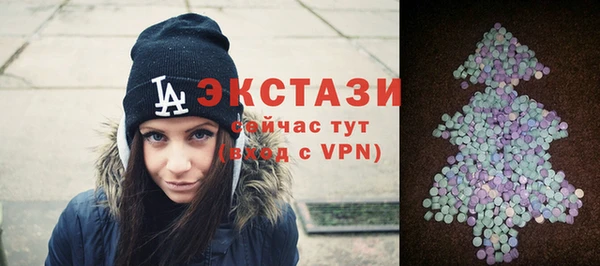 MDMA Балабаново