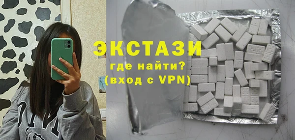MDMA Балабаново