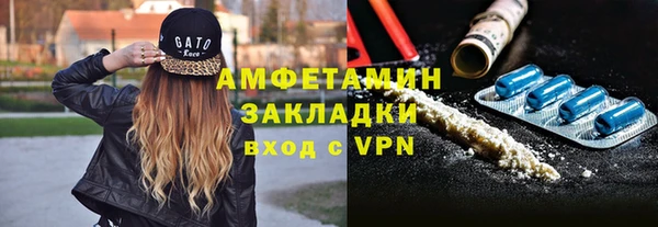 каннабис Белокуриха