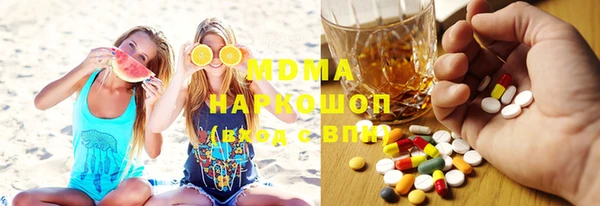 спайс Беломорск