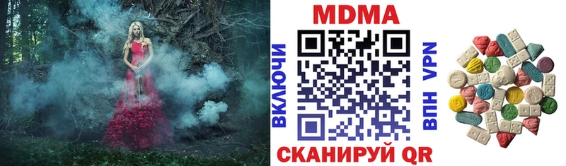 MDMA кристаллы  где купить наркотик  Петрозаводск 