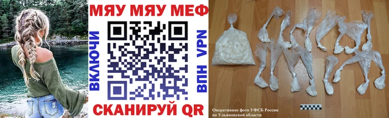 МЕФ VHQ наркота Петрозаводск