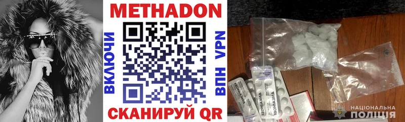 Метадон VHQ Петрозаводск