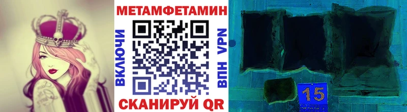 гидра сайт  Петрозаводск  Первитин мет 