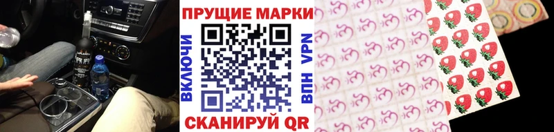Марки 25I-NBOMe 1,5мг  Петрозаводск 