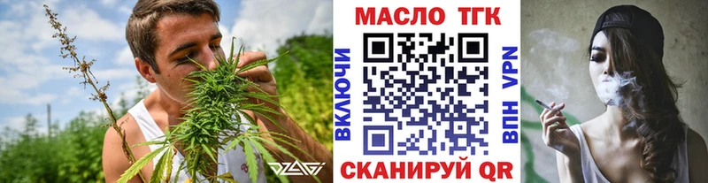 Дистиллят ТГК THC oil  Петрозаводск 